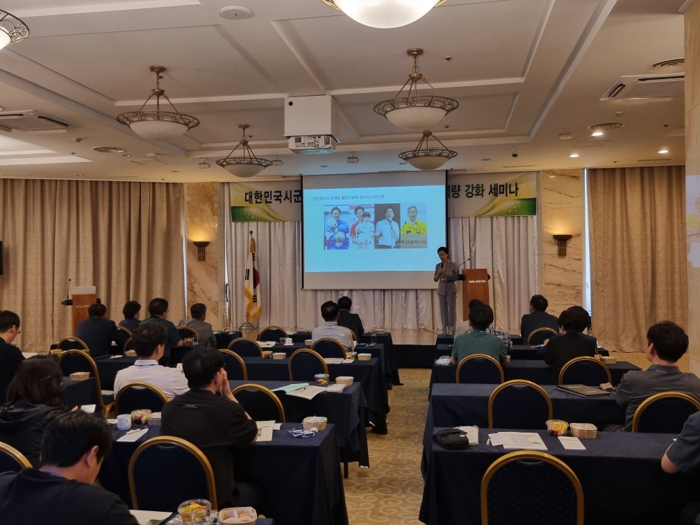 노진화 의정대상 강의.jpg